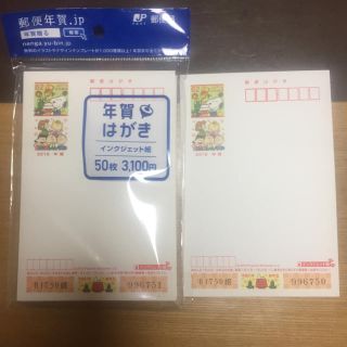 スヌーピー(SNOOPY)の年賀状 2019   スヌーピー 送料込み 翌日までには発送します！(使用済み切手/官製はがき)