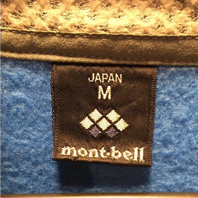 mont bell(モンベル)のちゃっぷりん様専用 最終お値下げ mont-bell フリース メンズのジャケット/アウター(ブルゾン)の商品写真