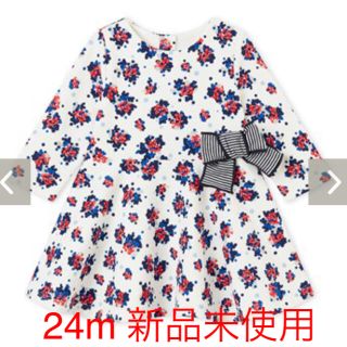 プチバトー(PETIT BATEAU)のもも様☆新品未使用☆プチバトー ベリープリントスウェットワンピース(ワンピース)