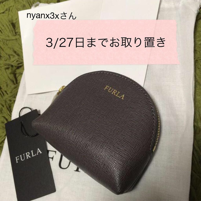 Furla(フルラ)の新品未使用 FURLAみにポーチ レディースのファッション小物(ポーチ)の商品写真