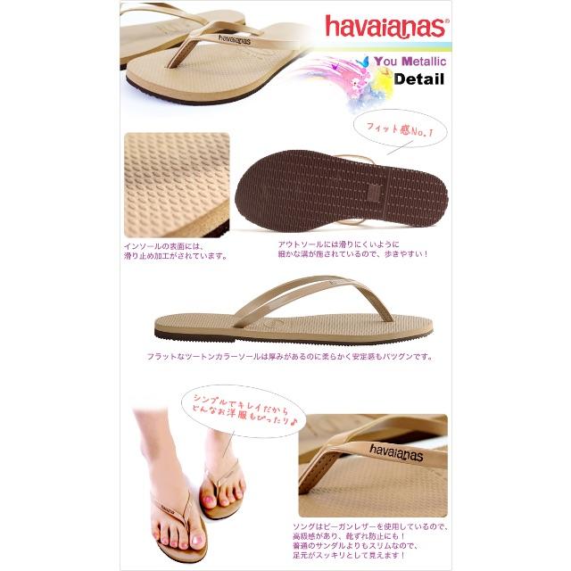 havaianas(ハワイアナス)のハワイアナス ビーチサンダル レディースの靴/シューズ(サンダル)の商品写真