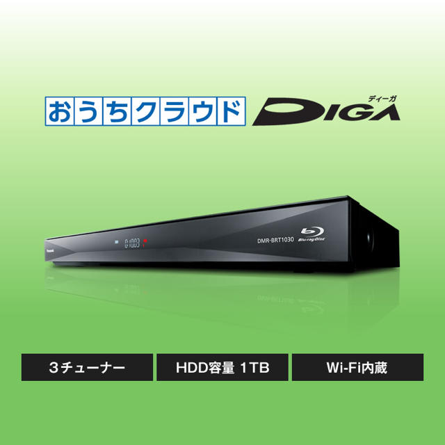 Panasonic ブルーレイレコーダー ディーガ DMR-BRT1030 Panasonic ブルーレイレコーダー ディーガ DMR-BRT1030