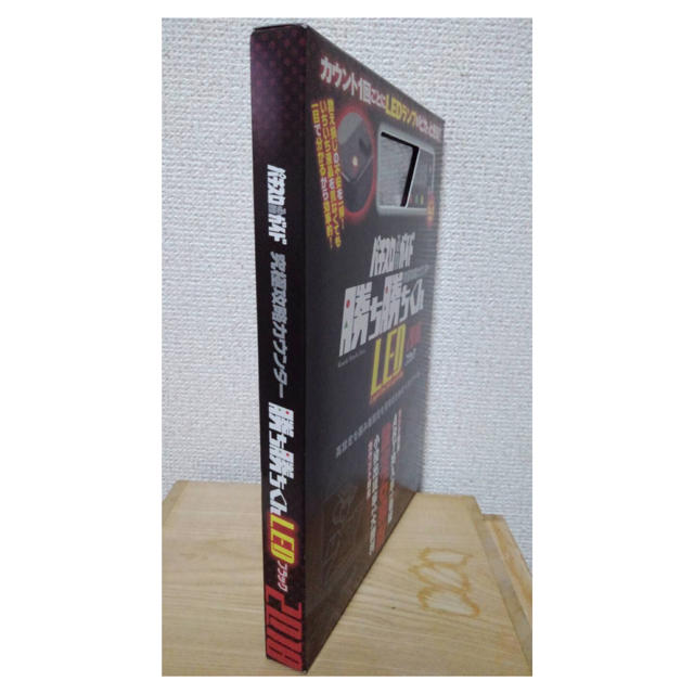 【新品】勝ち勝ちくんLED ブラック エンタメ/ホビーのテーブルゲーム/ホビー(パチンコ/パチスロ)の商品写真