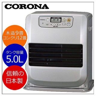 コロナ石油ファンヒーター CORONA FH-G3217Y(S) コロナ石油ファンヒーター CORONA FH-G3217Y(S)
