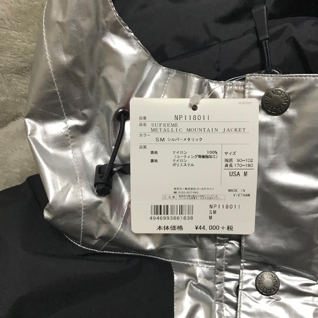 Supreme(シュプリーム)のsupreme north face metallic  jacket Ｍ メンズのジャケット/アウター(マウンテンパーカー)の商品写真