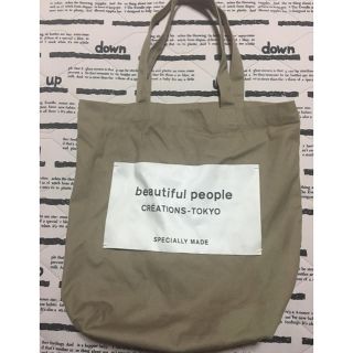 ビューティフルピープル(beautiful people)のbeautifulpeopleトートバック(トートバッグ)