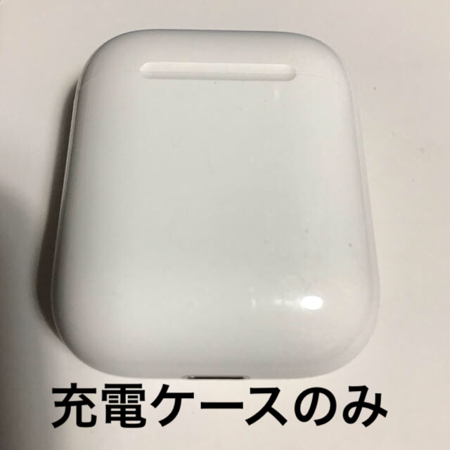 AirPods 充電ケース 充電器 Apple アップル iPhone ケース