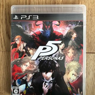 プレイステーション3(PlayStation3)の【中古】ペルソナ5 PS3ソフト(家庭用ゲームソフト)