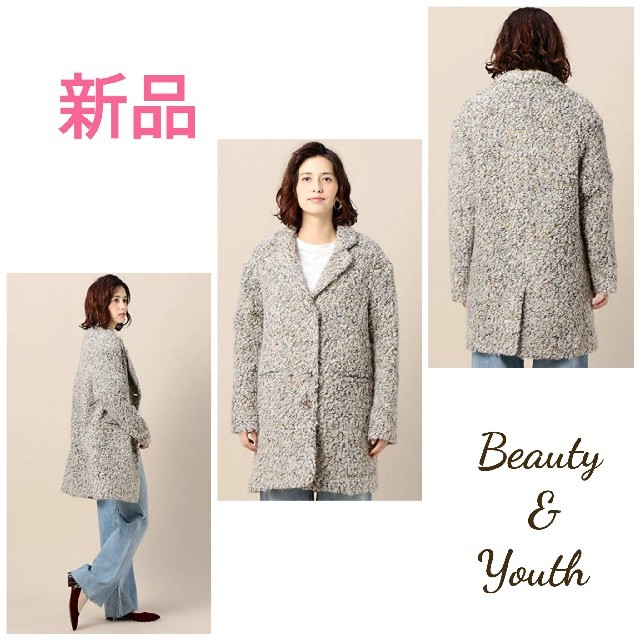 BEAUTY&YOUTH UNITED ARROWS(ビューティアンドユースユナイテッドアローズ)の新品☆ユナイテッドアローズミックスツイードーコート レディースのジャケット/アウター(チェスターコート)の商品写真