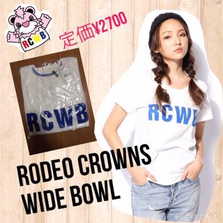 ロデオクラウンズワイドボウル(RODEO CROWNS WIDE BOWL)の新品未開封！ロデオTシャツ☆(Tシャツ(半袖/袖なし))