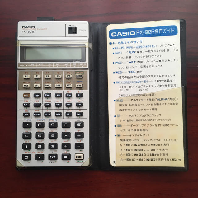 CASIO(カシオ)のCASIO FX-602P プログラマブル関数電卓 インテリア/住まい/日用品のオフィス用品(OA機器)の商品写真