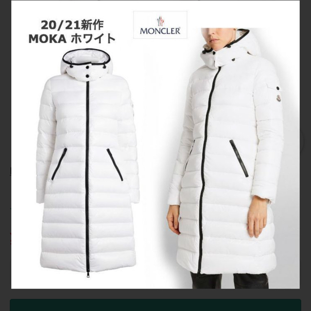 MONCLER - 値下げモンクレール MONCLER ロングダウン00 白 ホワイトの通販 by なおぐー's shop｜モンクレールならラクマ