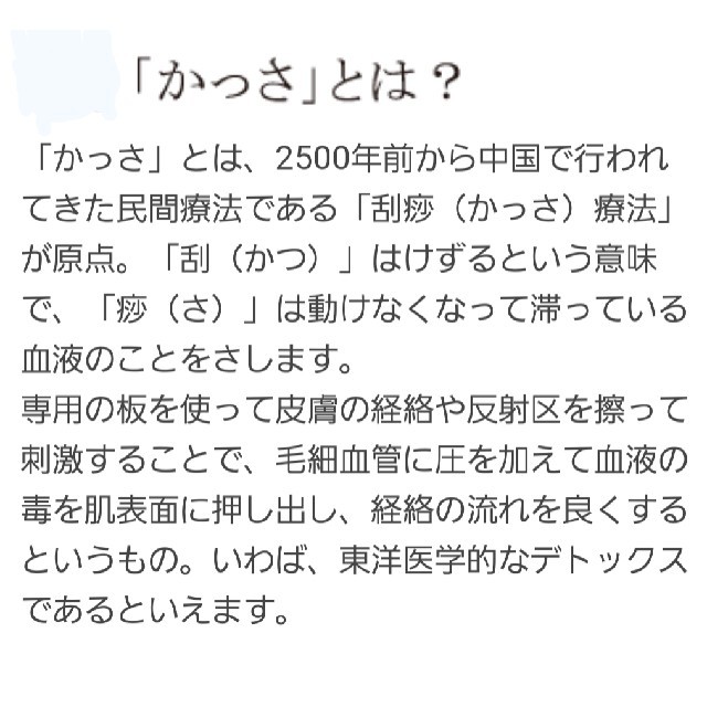 HAHONICO(ハホニコ)のハホニコ　トルマリンローラーかっさ コスメ/美容のスキンケア/基礎化粧品(フェイスローラー/小物)の商品写真