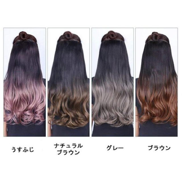 オシャレにチェンジ☆ヘアウイッグ 付け毛 パープル エクステ レディースのウィッグ/エクステ(ロングカール)の商品写真