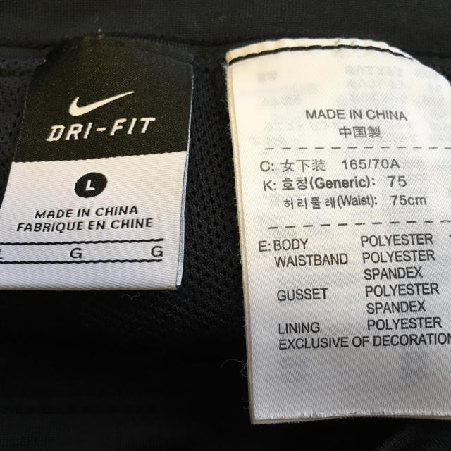 NIKE(ナイキ)の【used】NIKE パンツ スポーツ/アウトドアのトレーニング/エクササイズ(ウォーキング)の商品写真