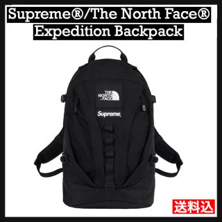 シュプリーム(Supreme)のExpedition Backpack(バッグパック/リュック)