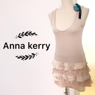 アンナケリー(Anna Kerry)のAnna kerry チュニック ミニワンピース(チュニック)