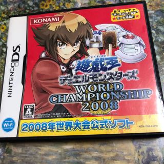 ユウギオウ(遊戯王)の遊戯王worldchampionship2008(携帯用ゲームソフト)