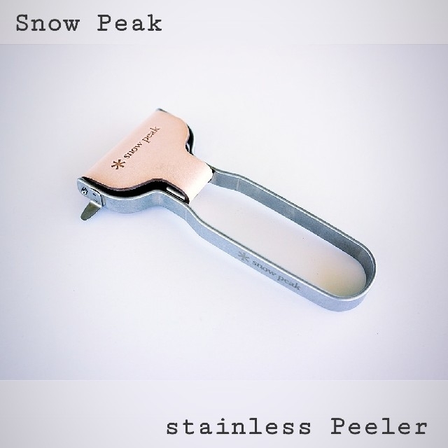 Snow Peak(スノーピーク)の最安 Snow Peak ステンレスピーラー ポイントギフト 非売品 新品 スポーツ/アウトドアのアウトドア(調理器具)の商品写真