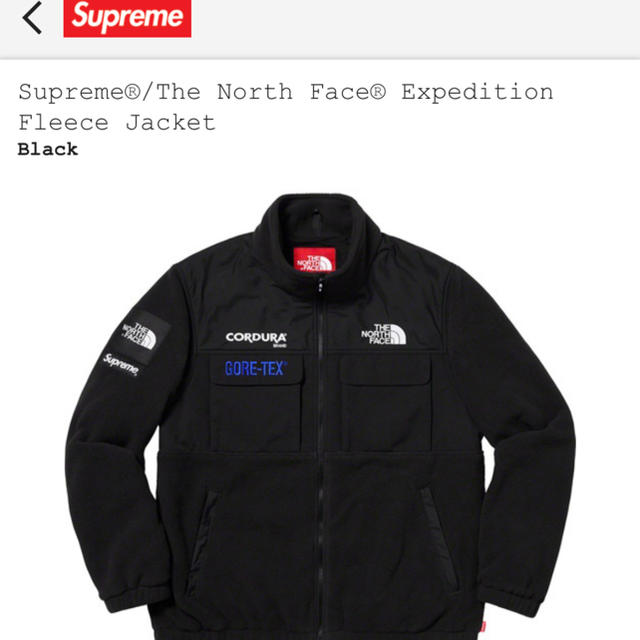 非常に高い品質 Supreme - Supreme The フリース Face North マウンテンパーカー