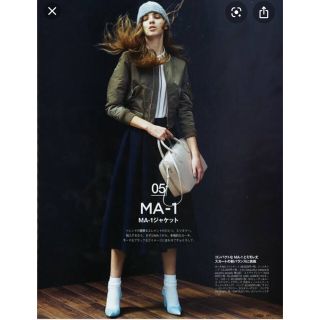 ユナイテッドアローズ(UNITED ARROWS)の【値下げ】ビューティフルピープル MA-1(ブルゾン)