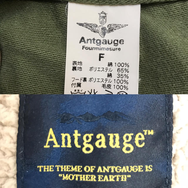 Antgauge(アントゲージ)のアントゲージ ミリタリーコート ファー レディースのジャケット/アウター(ミリタリージャケット)の商品写真