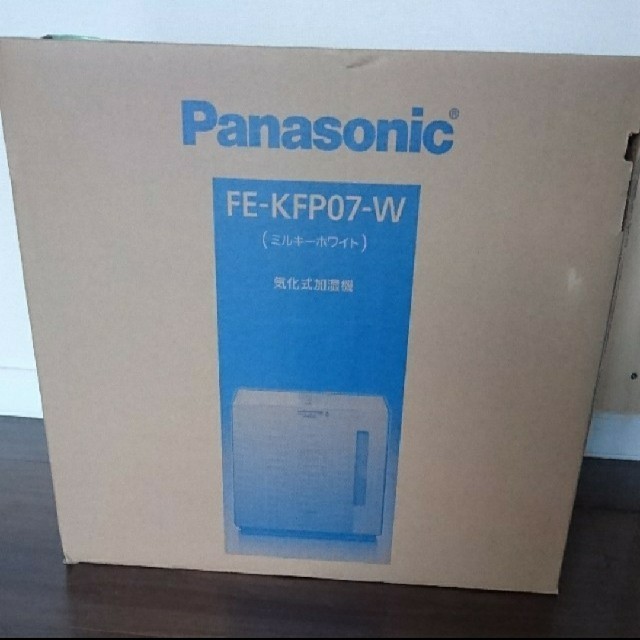 本日限り✨大幅値下げしました！Panasonic加湿器