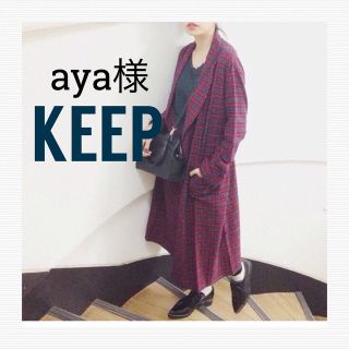 エモダ(EMODA)の【 KEEP 】aya様 27日まで(ロングワンピース/マキシワンピース)