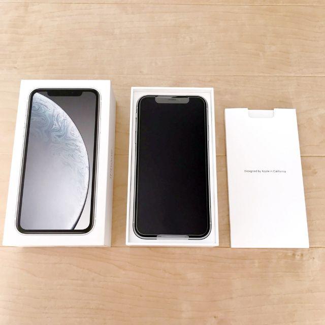 【お気にいる】 iPhone - [新品未使用品] ホワイト 64GB iphoneXR au スマートフォン本体