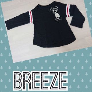 ブリーズ(BREEZE)の長袖Tシャツ ブリーズ 130cm(Tシャツ/カットソー)