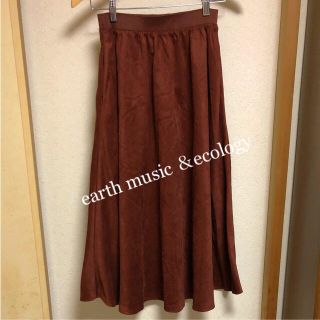 アースミュージックアンドエコロジー(earth music & ecology)のearthmusic＆ecologyスウェードギャザーフレアスカート(ロングスカート)