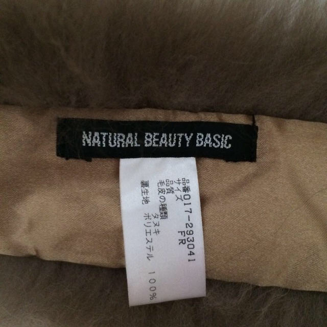 NATURAL BEAUTY BASIC(ナチュラルビューティーベーシック)のファーティペット レディースのファッション小物(マフラー/ショール)の商品写真
