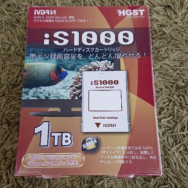 日立 HGST iVDR-S カセットHDD iVDRS wooo 1TB