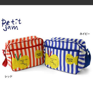 プチジャム(Petit jam)の新品 プチジャム 通園バッグ 幼稚園バッグ 北欧風 バッグ Petit jam(通園バッグ)