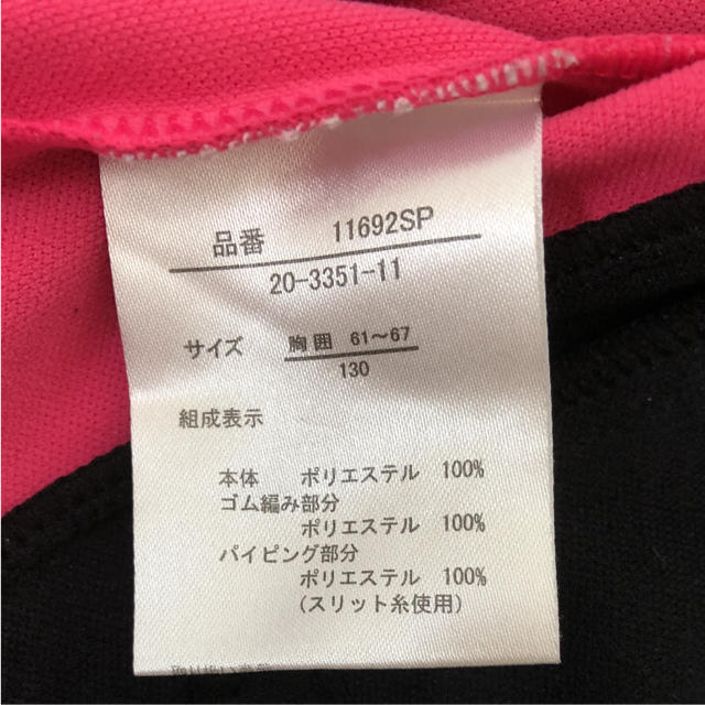 HEAD(ヘッド)のHEAD  ジャージ  上   サイズ130  女の子 キッズ/ベビー/マタニティのキッズ服女の子用(90cm~)(ジャケット/上着)の商品写真