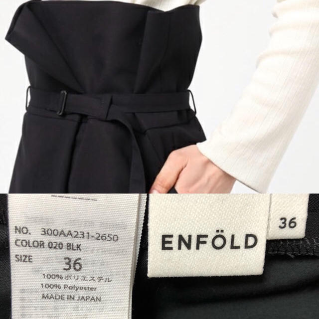 ENFOLD(エンフォルド)のENFOLD スカート  2017aw レディースのスカート(ロングスカート)の商品写真