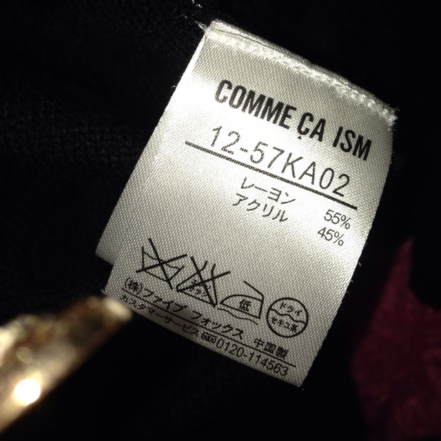 COMME CA ISM(コムサイズム)の黒  カーデ レディースのトップス(カーディガン)の商品写真