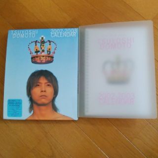 キンキキッズ(KinKi Kids)の堂本剛　カレンダー　2002~2003(アイドルグッズ)