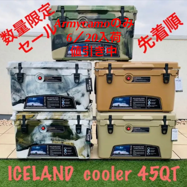 先着セール アイスランドクーラーボックス 45QT ICELAND cooler スポーツ/アウトドアのスポーツ/アウトドア その他(その他)の商品写真