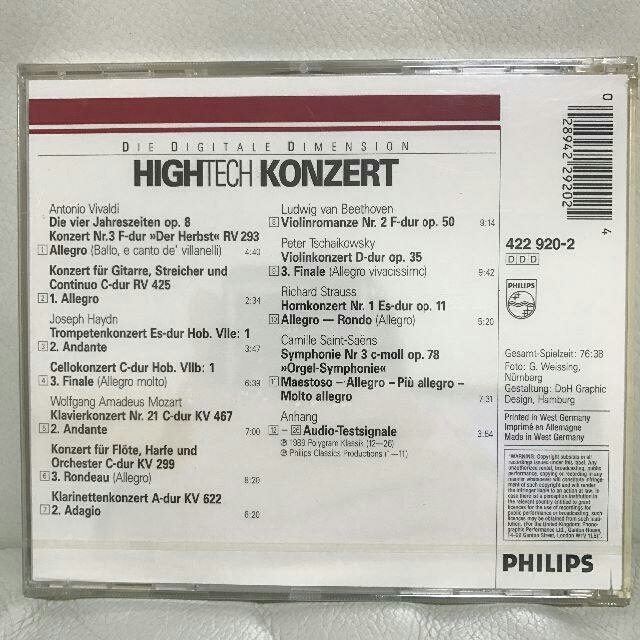 PHILIPS(フィリップス)の【未開封】HIGH TECH KONZERT エンタメ/ホビーのCD(クラシック)の商品写真