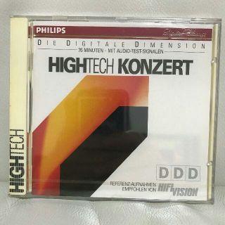 フィリップス(PHILIPS)の【未開封】HIGH TECH KONZERT(クラシック)