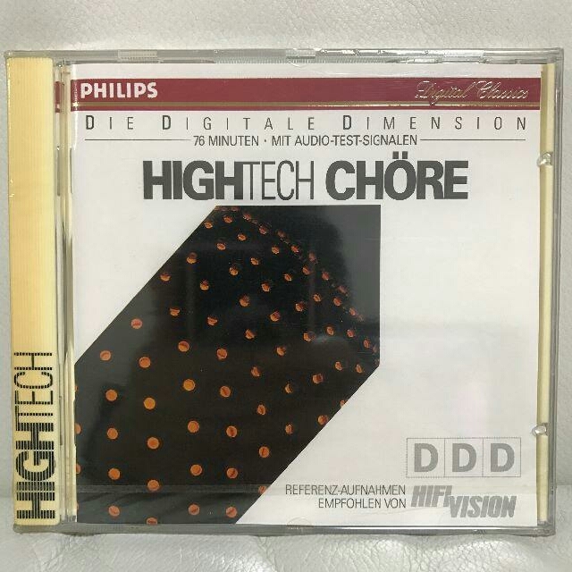 PHILIPS(フィリップス)の【未開封】HIGH TECH CHORE エンタメ/ホビーのCD(クラシック)の商品写真