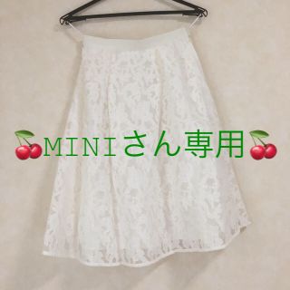 ストロベリーフィールズ(STRAWBERRY-FIELDS)の超美品 オーガンジー風スカート(ひざ丈スカート)