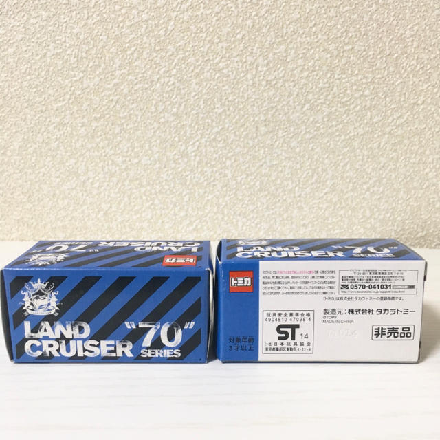 トヨタ(トヨタ)の【非売品】【トミカ】【トヨタ】ランドクルーザー“70”シリーズ ミニカー エンタメ/ホビーのおもちゃ/ぬいぐるみ(ミニカー)の商品写真