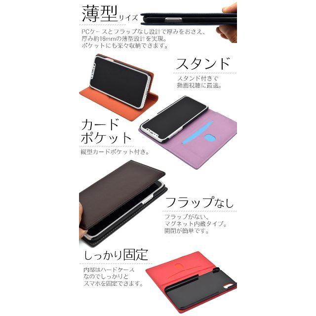 iPhone(アイフォーン)の＜本革＞iPhone6/6s/7/8/Plus/X/XS 羊リアルレザー スマホ/家電/カメラのスマホアクセサリー(iPhoneケース)の商品写真