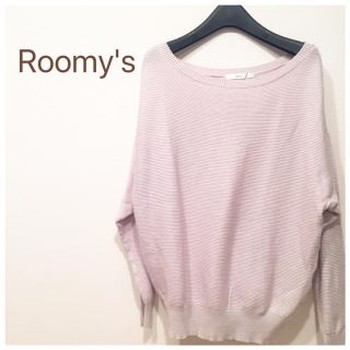 ミーア(MIIA)のお部屋デートにいかが？♡Roomy's ドロップショルダー ニット グレー(ニット/セーター)