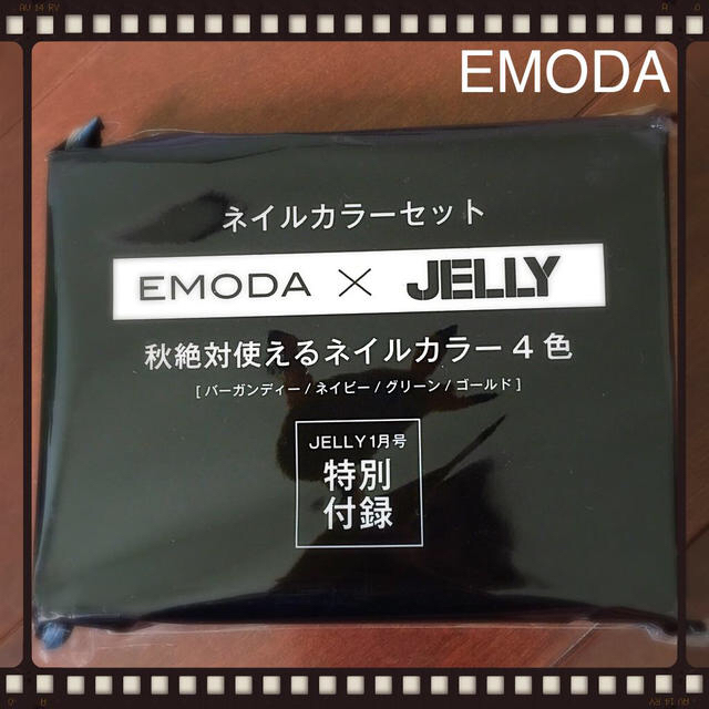 EMODA(エモダ)の【EMODA】ネイルカラー4色セット コスメ/美容のネイル(その他)の商品写真