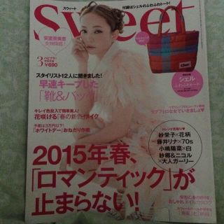 スナイデル(SNIDEL)のスウィート3月号(その他)