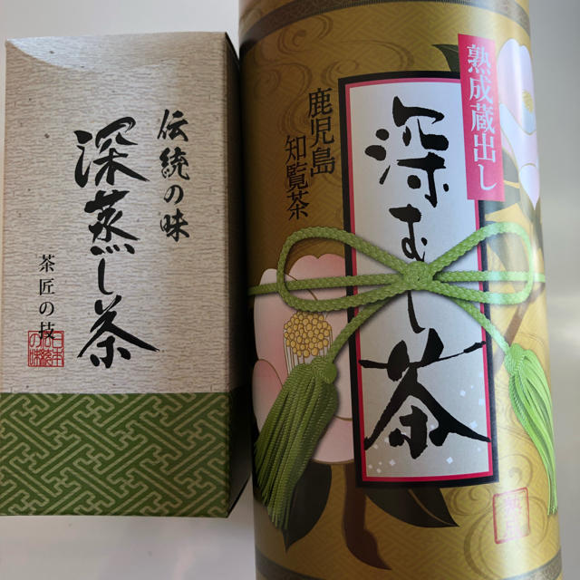 緑茶 2セットです。 食品/飲料/酒の飲料(茶)の商品写真