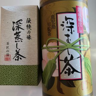 緑茶 2セットです。(茶)